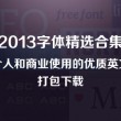 word文档输入下划线怎么输入