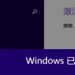 2024年新澳门今晚开什么第108期