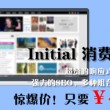 新澳门宝典下载app直播视频教程免费版